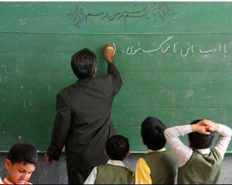 تحول نظام آموزشی مطالبه اصلی فرهنگیان/چرا اجرای نظام رتبه‌بندی معلمان را پشت گوش می اندازند؟