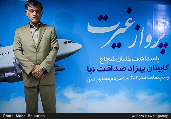گفت وگو با کاپیتان بهزاد صداقت نیا: در‌ پرواز‌ تهران - صنعا چه گذشت؟ 