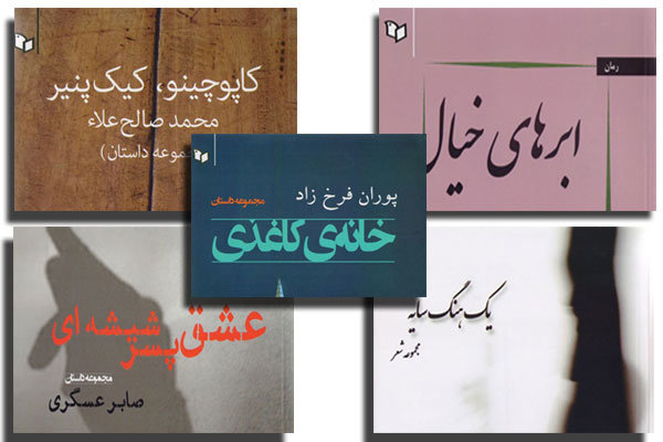 صالح علا با کتاب های «کاپوچینو» و «کیک پنیر» وارد نمایشگاه شد