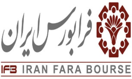 افزایش 99 درصدی حجم معاملات بازار ابزارهای نوین مالی فرابورس ایران