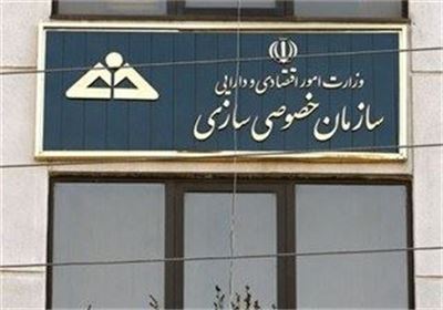 احتمال شکایت استیل آذین از سازمان خصوصی‌سازی 