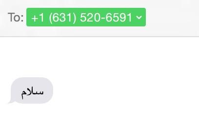 علت فعال نشدن iMessage روی شماره تلفن های ایران چیست؟