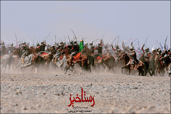 «رستاخیز » و راه حلی که وجود دارد