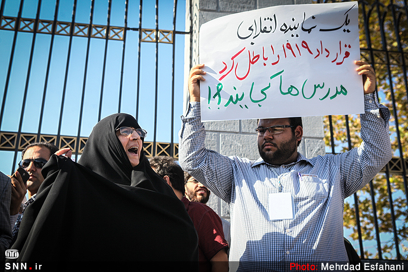 عکس/ تجمع دانشجویان در مقابل مجلس شورای اسلامی