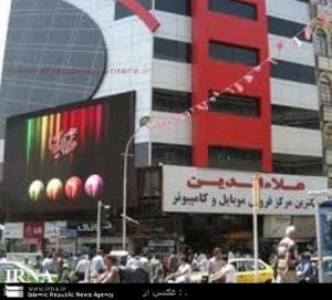 ابلاغ حکم تخریب طبقه هفتم پاساژ علاالدین به شهرداری تهران