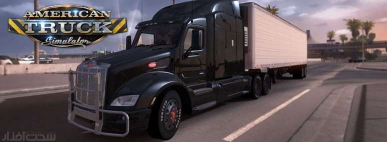 آخرین خبر  معرفی بازی/ دار و دسته آمریکایی در بازی American Truck Simulator