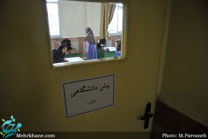 گزارش تصویری از مدرسه دخترانه نابینایان نرجس