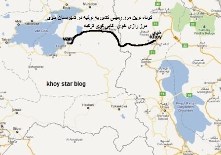 سومین مرز بزرگ زمینی ایران با ترکیه بازگشایی شد