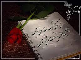 هوای تازه/ تن آدمی شریف است به جان آدمیت