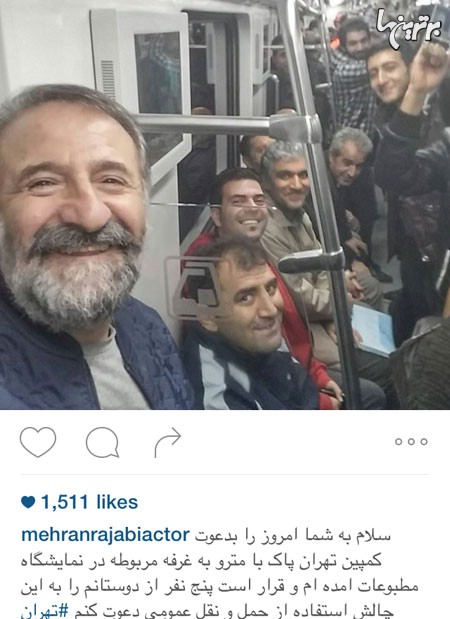 چهره ها/ سلفی «مهران رجبی» در مترو 