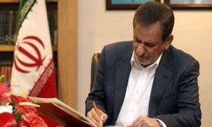 اساسنامه پنج شرکت در مناطق آزاد تجاری و صنعتی ابلاغ شد