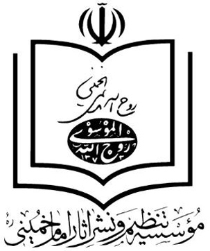 تابناک نوشت: آغاز پروژه آلترناتیوسازی برای موسسه تنظیم و نشر آثار امام‌خمینی(ره)