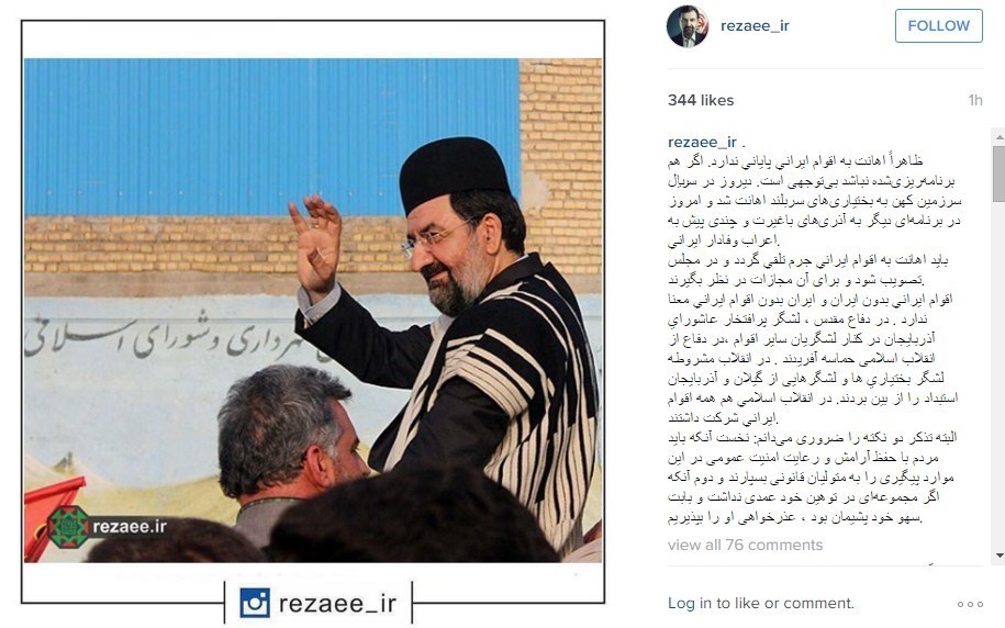 رضایی: اهانت به اقوام باید جرم تلقی شود