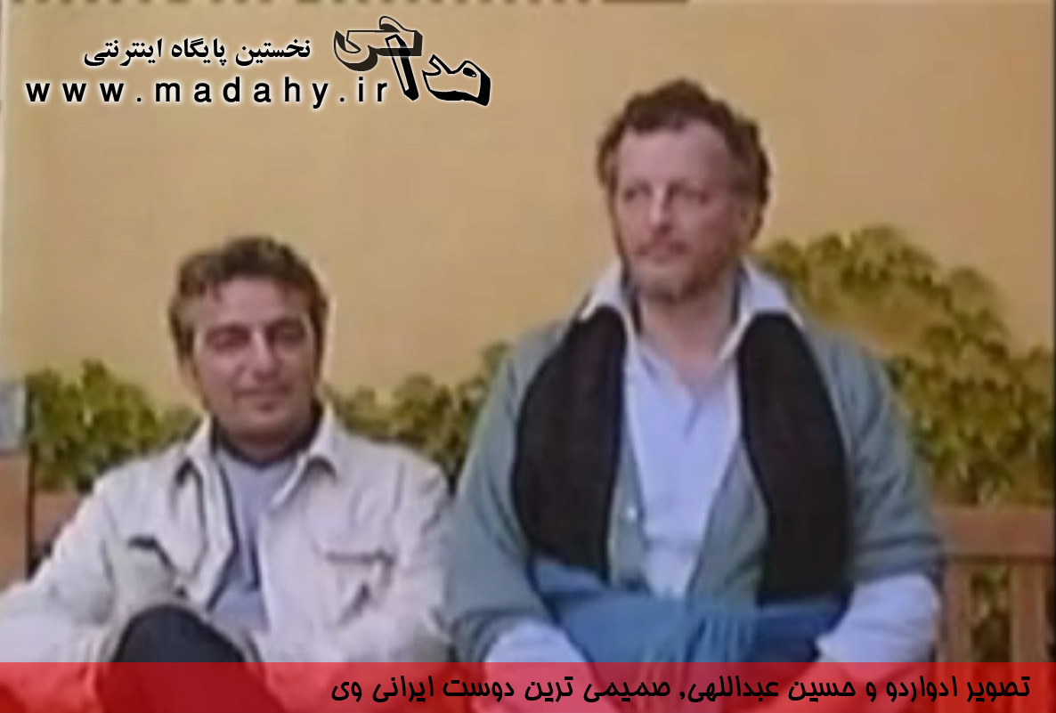"ادواردو آنیلی" وارث سناتور آنیلی چگونه مسلمان شد؟
