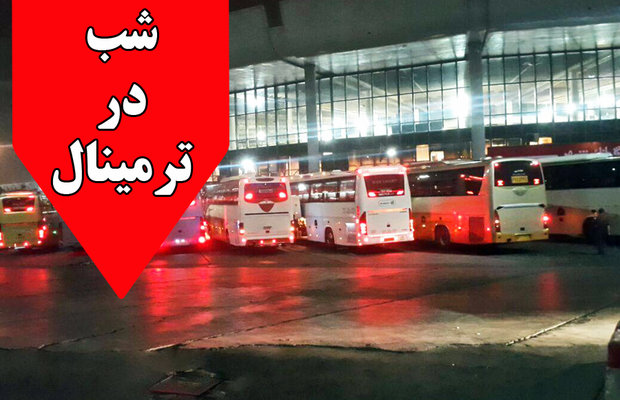 گزارش مهر از حاشیه‌های پایانه مسافربری جنوب تهران