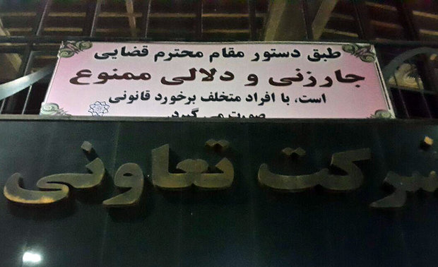گزارش مهر از حاشیه‌های پایانه مسافربری جنوب تهران