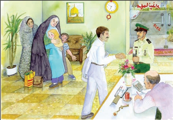 دلایل خداحافظی خانواده هاشمی از کتاب مطالعات اجتماعی