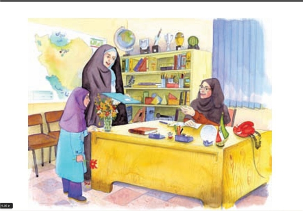 دلایل خداحافظی خانواده هاشمی از کتاب مطالعات اجتماعی