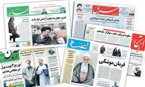 جوان نوشت: تخریب رقیب با تفرقه‌افکنی و اتهام زنی