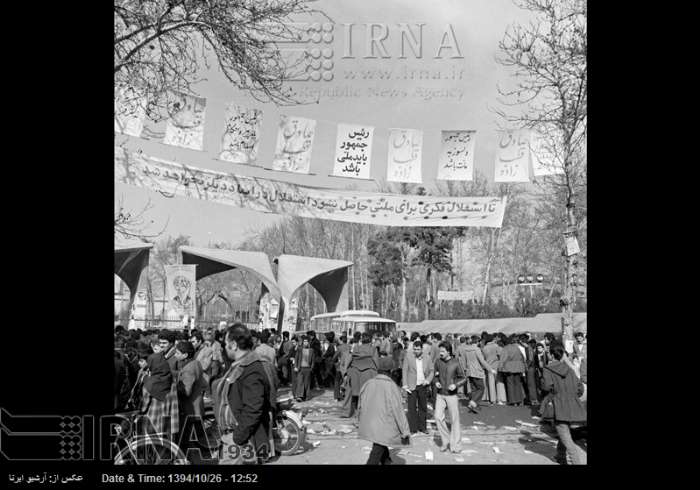 عکس/ نخستین نماز جمعه به امامت آیت الله خامنه ای سال 1358