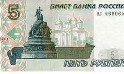 پنجشنبه سیاه برای پول روسیه/ بی‌سابقه‌ترین کاهش ارزش روبل در برابر دلار