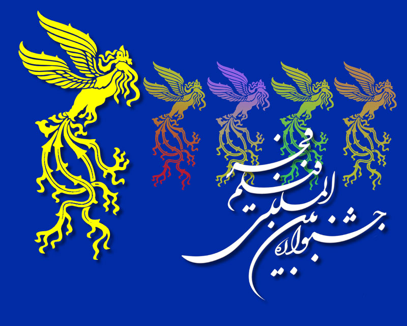 پردیس کیان هم به سانس فوق العاده رسید