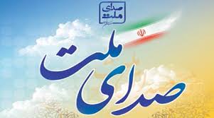 تغییر در لیست انتخاباتی "صدای ملت"
