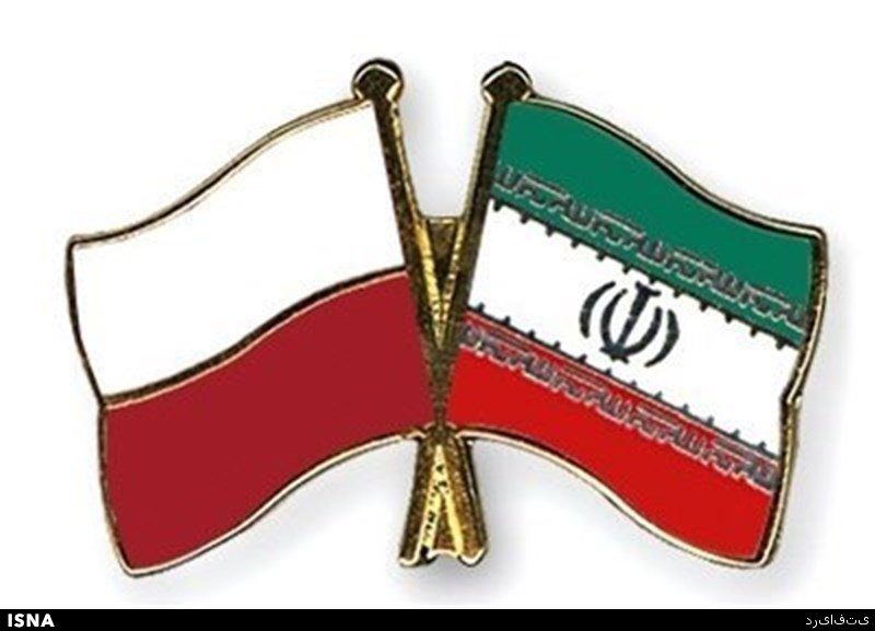 سفر هیات تجاری و اقتصادی اتاق بازرگانی لهستان به ایران