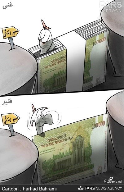 آخرین خبر | کاریکاتور/ جاده زندگی باریک میشود؟