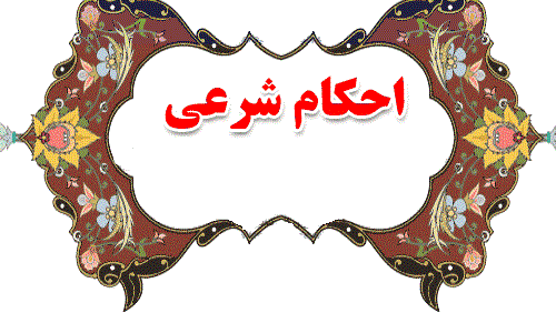 احکام/ حکم شرعی پارک‌کردن خودرو در محل ویژه معلولین 
