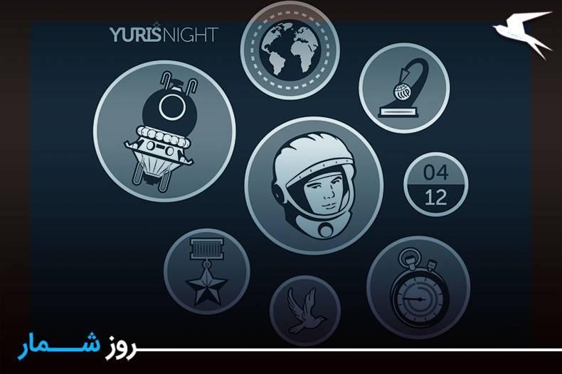 ۲۳ فروردین؛ روزی که یوری گاگارین به عنوان اولین انسان به فضا سفر کرد