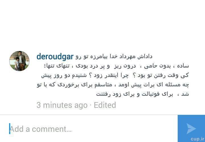 معمای بزرگ درباره مهرداد اولادی/ دو روز قبل از فوتش چه اتفاقی افتاد؟