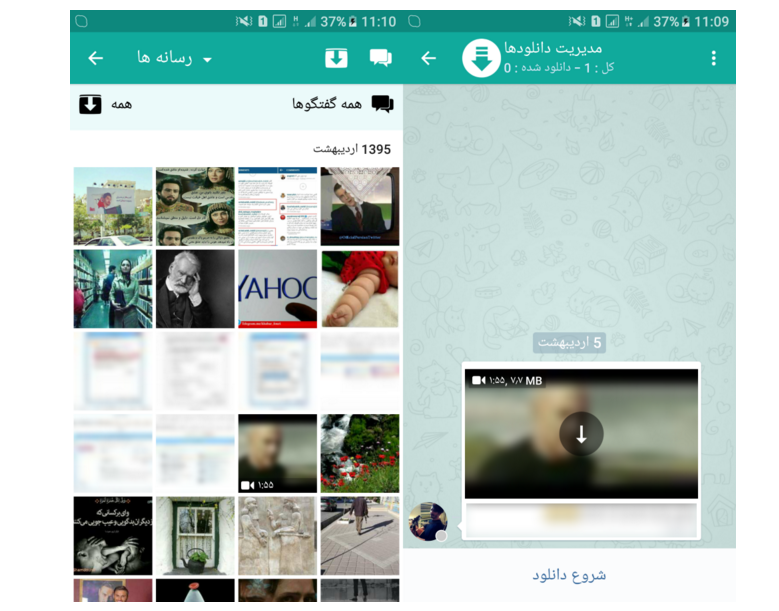 نگاه نزدیک/ بررسی موبوگرام؛ تلگرام همه منظوره