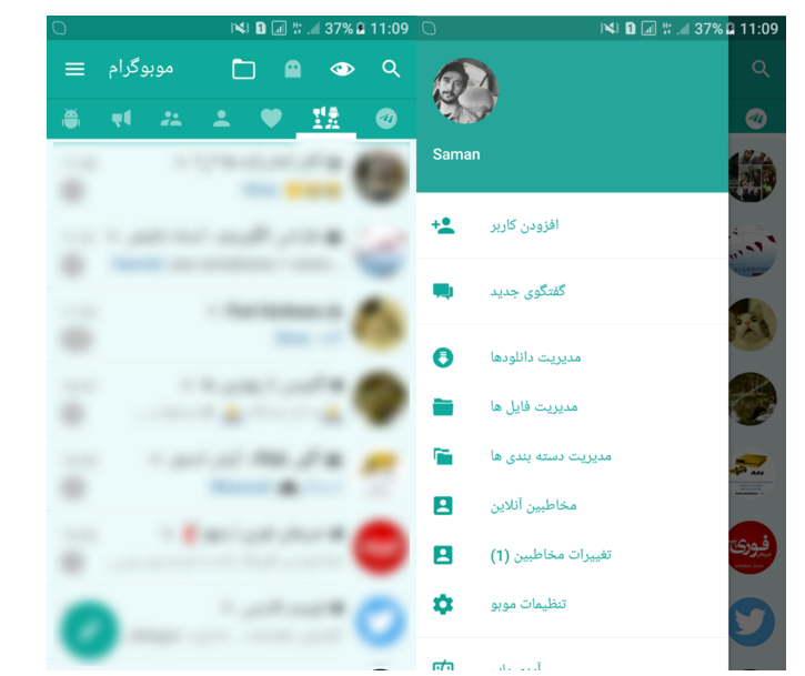 نگاه نزدیک/ بررسی موبوگرام؛ تلگرام همه منظوره