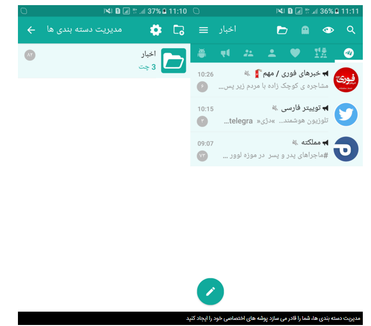 نگاه نزدیک/ بررسی موبوگرام؛ تلگرام همه منظوره