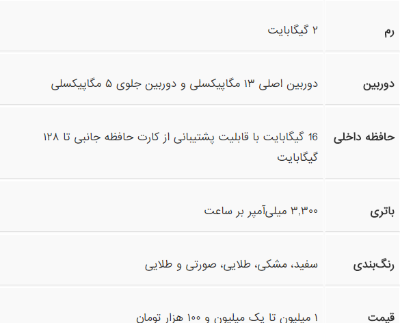 بازار/ قیمت گلکسی J5 و J7 مدل 2016 در ایران چقدر خواهد بود؟