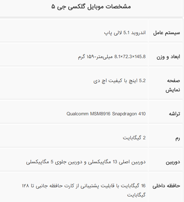 بازار/ قیمت گلکسی J5 و J7 مدل 2016 در ایران چقدر خواهد بود؟