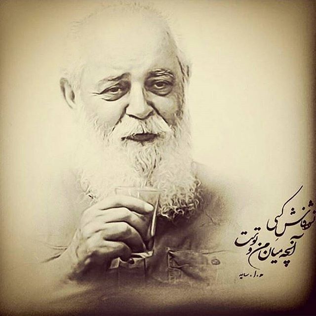 شاعرانه/ نشود فاش کسی آنچه میان من و توست