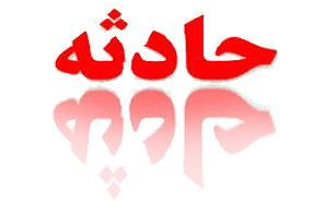 خودکشی خواننده راک در مشهد