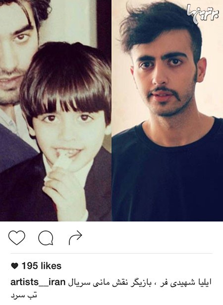 چهره ها/ باور می‌کنید این عکس متعلق به بازیگر خردسال سریال «تب سرد» است؟