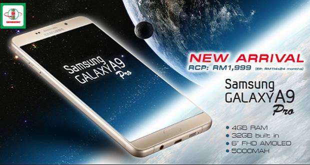 فروش گوشی Galaxy A9 Pro در خارج از چین آغاز میشود