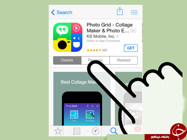 آی تی آموزی/ تمامی اپلیکیشن های پولی و رایگان app store را دانلود کنید 