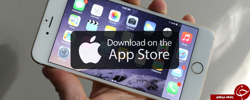 آی تی آموزی/ تمامی اپلیکیشن های پولی و رایگان app store را دانلود کنید 