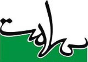 تاکید رئیس سازمان نظام پرستاری کشور بر آشتی «مسؤلان سلامت»