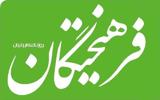 سرمقاله فرهیختگان/ فرانسه و حفاری‌‌های باستانی ایران 