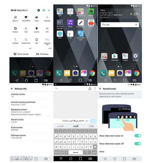 نگاه نزدیک/ بررسی کوتاه LG V20