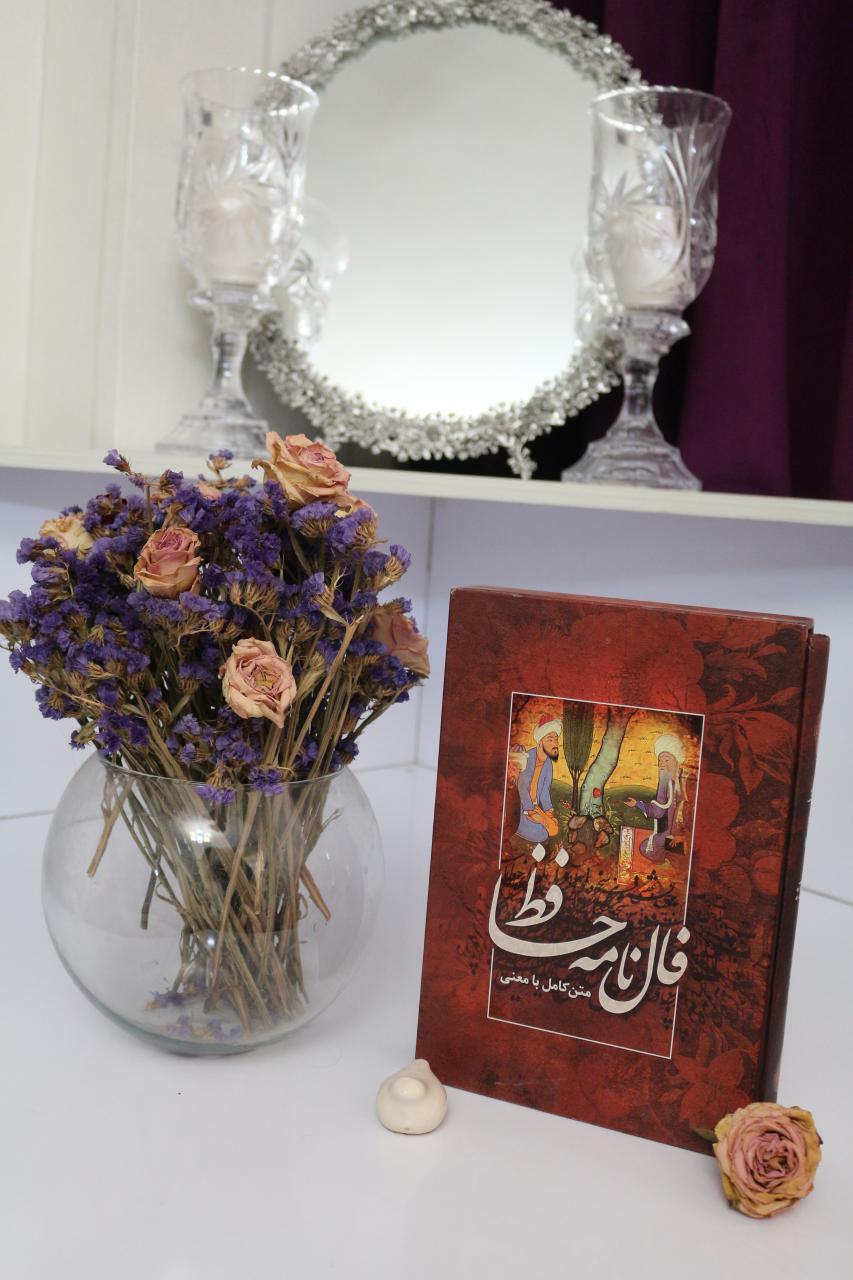 صوت/ غزل 60 حافظ؛ این پیک نامور که رسید از دیار دوست