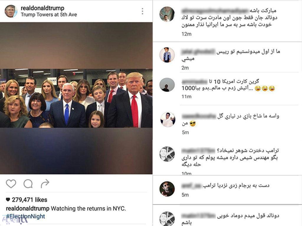 هجوم کاربران ایرانی به صفحات هیلاری، ترامپ و دخترش