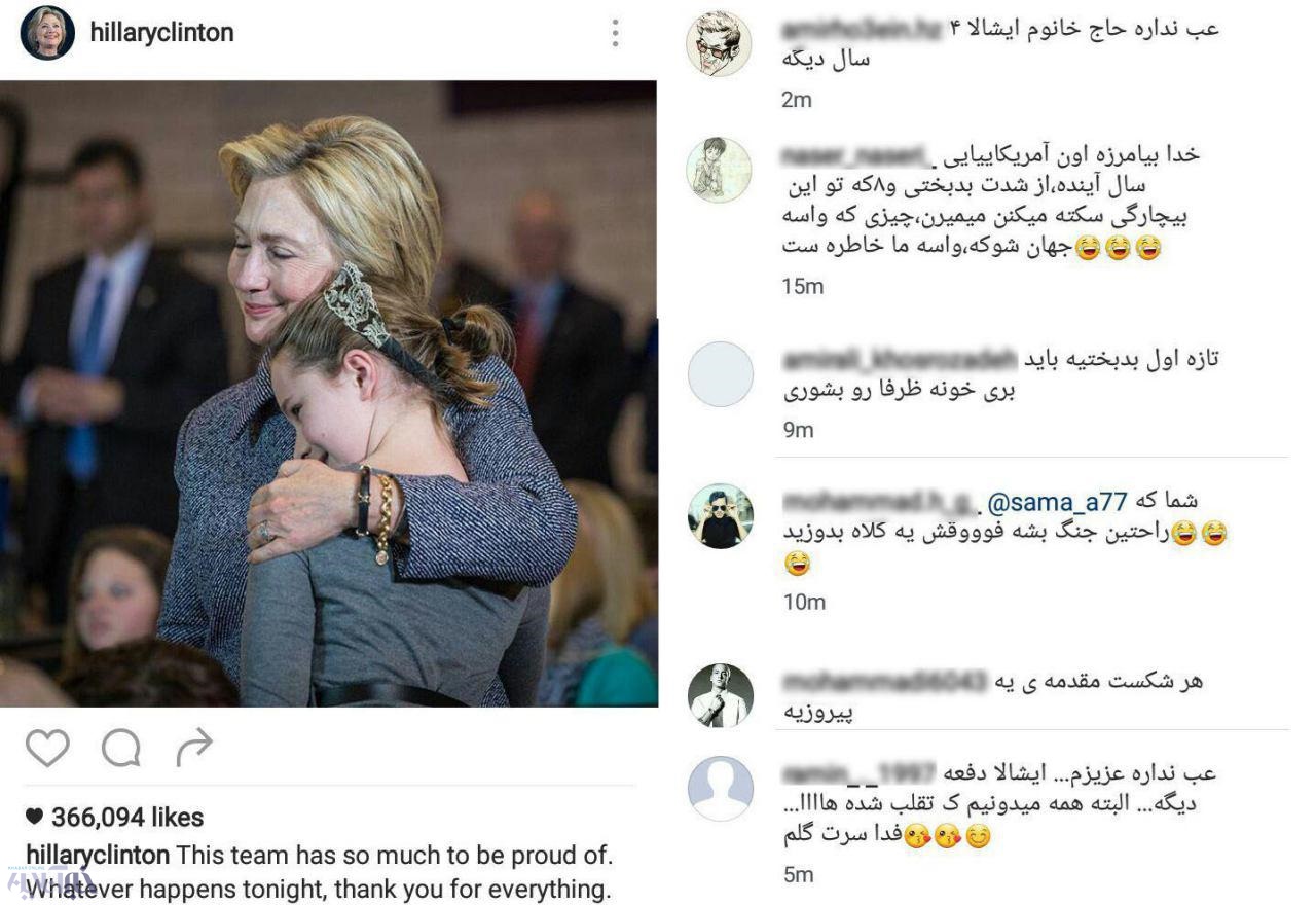 هجوم کاربران ایرانی به صفحات هیلاری، ترامپ و دخترش