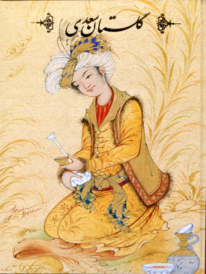 گلستان سعدی/ باب ششم - در ضعف و پیری - حکایت ۱ : آرزوى پیرمرد صد و پنجاه ساله 